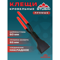 Кровельные прямые клещи STUBAI 60 мм, длина 280 мм 282451