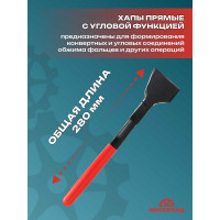 Кровельные прямые клещи STUBAI 60 мм, длина 280 мм 282451