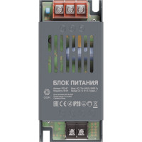 Блок питания OGM слим-метал 12В, 60Вт, IP20, 5А, PS3-47