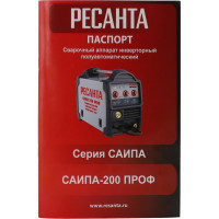 Сварочный полуавтомат Ресанта САИПА-200ПРОФ MIG/MAG 65/97