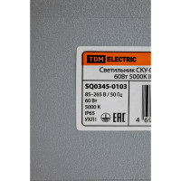 Светильник TDM ELECTRIC СКУ-01-060 СЛИМ 60Вт, 5000K, IP65 SQ0345-0103
