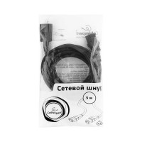 Кабель питания Cablexpert системный блок-монитор 5м C13-C14 VDE 3х0.75мм2, 10А с заземлением, 5м, черный, пакет PC-189-VDE-5M