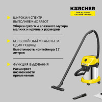 Хозяйственный пылесос Karcher WD 3 S V-17/4/20 1.628-135.0