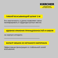 Хозяйственный пылесос Karcher WD 3 S V-17/4/20 1.628-135.0