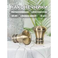 Наконечник Peora Грань золото антик 28 мм 2 шт AB 63930