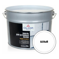 Эмаль для бетонных полов OLIMP (белая; база А; 9 л) 15982
