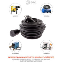 Силовой удлинитель ЭРА UPx-1e-3x1,5-30m-IP44 KG в бухте с/з 1 розетка 30м КГ 3х1,5мм2 Б0050859