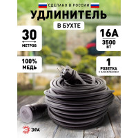 Силовой удлинитель ЭРА UPx-1e-3x1,5-30m-IP44 KG в бухте с/з 1 розетка 30м КГ 3х1,5мм2 Б0050859