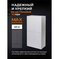 Навесной шкаф над стиральной машиной ORANGE СМАЙЛ с откидной дверцей, белый SM-60SR2