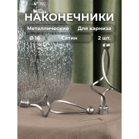 Наконечник Peora Чародейка Сатин 16 мм 2 шт 57553