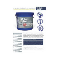 Стойкая к дезинфицирующим растворам краска White Line 7 кг 4690417092659