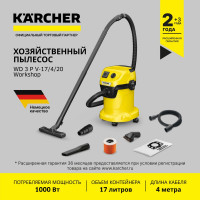 Хозяйственный пылесос Karcher WD 3 P V-17/4/20 Workshop 1.628-175.0