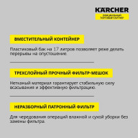 Хозяйственный пылесос Karcher WD 3 P V-17/4/20 Workshop 1.628-175.0