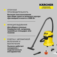 Хозяйственный пылесос Karcher WD 3 P V-17/4/20 Workshop 1.628-175.0