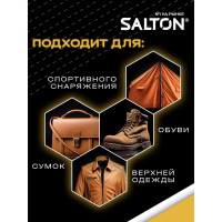 Водоотталкивающая пропитка SALTON Средство для защиты от воды изделий из гладкой кожи, замши и нубука 300 мл 40250