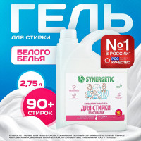 Гель для стирки белого белья SYNERGETIC канистра ПЭ 2.75 л 4607971450252 109759