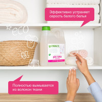 Гель для стирки белого белья SYNERGETIC канистра ПЭ 2.75 л 4607971450252 109759