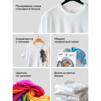 Биоразлагаемый концентрированный универсальный гипоаллергенный порошок SYNERGETIC 20 стирок 109003avt