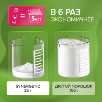 Концентрированный биоразлагаемый универсальный гипоаллергенный порошок SYNERGETIC 50 стирок 4607971450726 109005