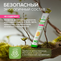 Концентрированный биоразлагаемый универсальный гипоаллергенный порошок SYNERGETIC 50 стирок 4607971450726 109005