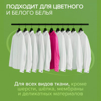 Концентрированный биоразлагаемый универсальный гипоаллергенный порошок SYNERGETIC 50 стирок 4607971450726 109005