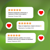 Концентрированный биоразлагаемый универсальный гипоаллергенный порошок SYNERGETIC 50 стирок 4607971450726 109005