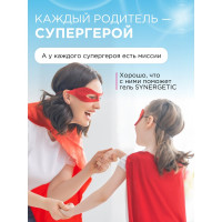 Гель для стирки детского белья SYNERGETIC канистра ПЭ 2.75 л 4623722441812 109271