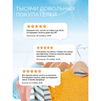 Гель для стирки детского белья SYNERGETIC 5 л 4623722258182 109501