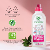 Универсальный гель для стирки SYNERGETIC 750 мл 4607971450245 109758
