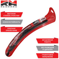 Щетка стеклоочистителя бескаркасная 410 мм REDMARK RM00416
