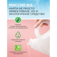 Гель для стирки детского белья SYNERGETIC канистра ПЭ 2.75 л 4623722441812 109271