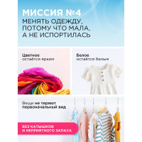 Гель для стирки детского белья SYNERGETIC канистра ПЭ 2.75 л 4623722441812 109271