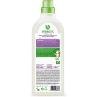 Средство для удаления пятен SYNERGETIC 1 л 4613720439119 121100/8