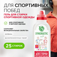 Гель для стирки спортивной одежды и мембранных тканей SYNERGETIC 750 мл 4607971450078 109755