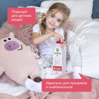 Гель для стирки спортивной одежды и мембранных тканей SYNERGETIC 750 мл 4607971450078 109755