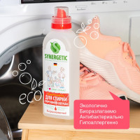Гель для стирки спортивной одежды и мембранных тканей SYNERGETIC 750 мл 4607971450078 109755