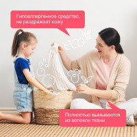 Гель для стирки спортивной одежды и мембранных тканей SYNERGETIC 750 мл 4607971450078 109755