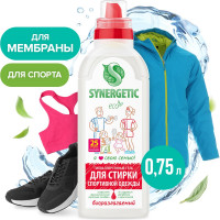 Гель для стирки спортивной одежды и мембранных тканей SYNERGETIC 750 мл 4607971450078 109755