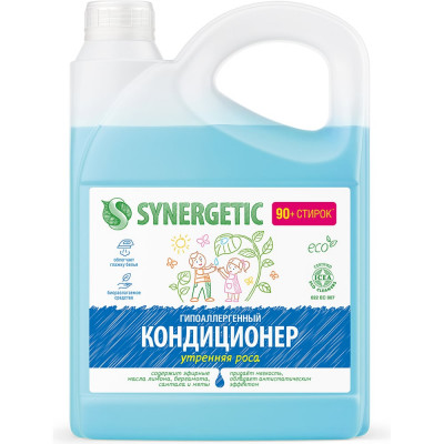 Кондиционер для белья Synergetic УТРЕННЯЯ РОСА канистра ПЭ 2.75 л 4623722339829 110276
