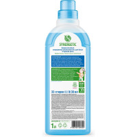 Кондиционер для белья Synergetic УТРЕННЯЯ РОСА 1 л 4623722258229 110106/8