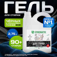 Гель для стирки черного белья SYNERGETIC канистра ПЭ 2.75 л 4607971450269 109800