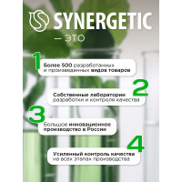 Гель для стирки черного белья SYNERGETIC канистра ПЭ 2.75 л 4607971450269 109800