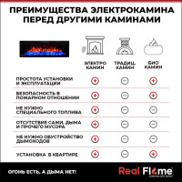 Электроочаг RealFlame JOKER S 62 AJ17 10020143