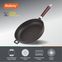 Чугунная сковорода Mallony CIF26-W с деревянной ручкой диаметр - 26 см 983004
