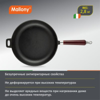 Чугунная сковорода Mallony CIF26-W с деревянной ручкой диаметр - 26 см 983004