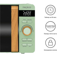 Микроволновая печь Tesler ME-2044 GREEN 00000201380