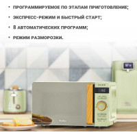 Микроволновая печь Tesler ME-2044 GREEN 00000201380