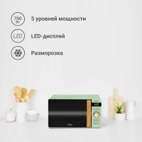 Микроволновая печь Tesler ME-2044 GREEN 00000201380