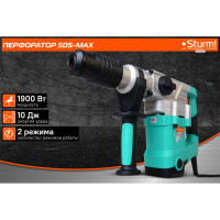 Перфоратор Sturm SDS-MAX RH2538V