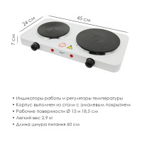 Двухконфорочная электроплитка Atlanta ATH-1740 white